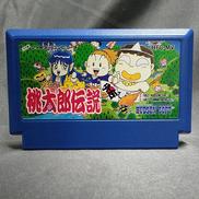 桃太郎伝説外伝|HUDSON SOFT