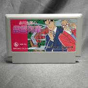 赤川次郎の幽霊列車|キングレコード