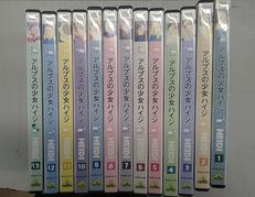 アルプスの少女ハイジ　全13巻セット|EMOTION