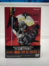 DVD-BOX|パイオニアLDC