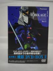 DVD-BOX|パイオニアLDC