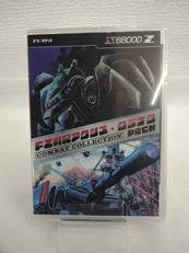 ★未開封★　FZ戦記アクシス・グラナダ PACK|瑞起