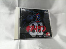 PCエンジンソフト|日本テレネット