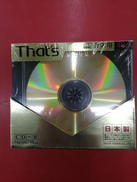 CD-R 音楽用|太陽誘電