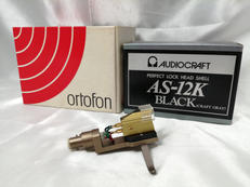 MCカートリッジ|ORTOFON