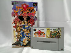 スーパーファミコンソフト|HOT・B