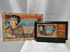 ファミコンソフト|ナツメ