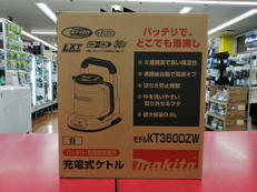 電気ケトル|MAKITA