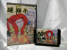 メガドライブソフト|タイトー