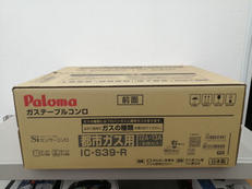 ★未開封★　ガステーブル|PALOMA