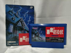 ファミコンソフト|ケムコ