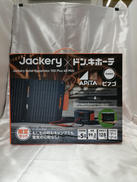 ポータブルバッテリー|JACKERY