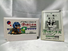 ファミコンソフト