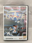 MSXソフト