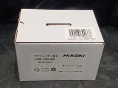 バッテリー|HIKOKI