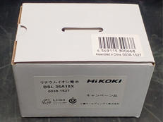 バッテリー|HIKOKI