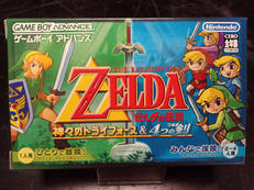 ゼルダの伝説～神々のトライフォース&4つの剣～
