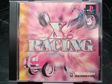 プレーステーションソフト|NICHIBUTSU