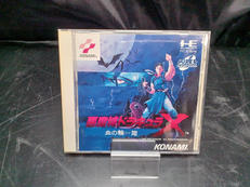 悪魔城ドラキュラX 地の輪廻|KONAMI