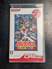 パロディウス ポータブル|KONAMI