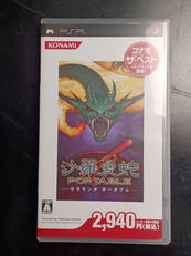 沙羅曼蛇ポータブル|KONAMI