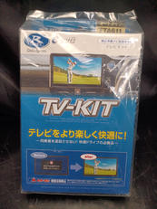 ★未開封★カー用テレビキット|RSPEC