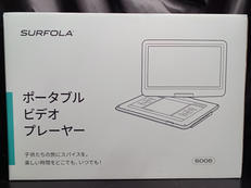 ポータブルDVDプレーヤー|SURFOLA