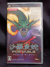 PSPソフト|KONAMI