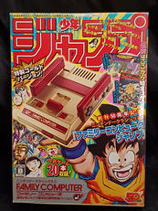 ニンテンドークラシックミニ|NINTENDO / 任天堂