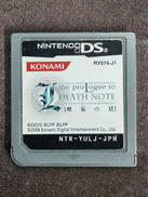DSソフト|KONAMI