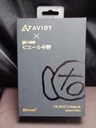 BTイヤホン|AVIOT