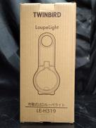 ■未使用■充電式LEDルーペライト|TWINBIRD