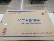 (店頭受取のみ) ベニヤ製図板|NAZCA