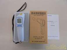 (未使用品) 防水放射温度計|SATO