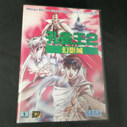 [メガドライブソフト]|SEGA