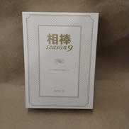 映画/ドラマ|不明