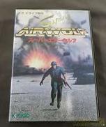 【超快進撃】|KYUGO