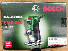 パワートリマー|BOSCH