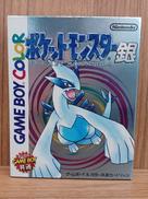 GBソフト ポケットモンスター 銀|NINTENDO
