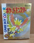 GBソフト ポケットモンスター 金|NINTENDO