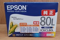 (未開封品) プリンターインク|EPSON