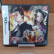 DSソフト 探偵神宮寺三郎DS 赤い蝶|アークシステムワークス