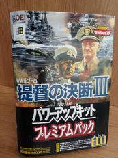 (ジャンク品) パソコンソフト|KOEI