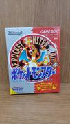 GBソフト|NINTENDO