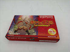 ゲームボーイアドバンスソフト|KONAMI