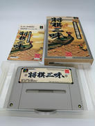 スーパーファミコンソフト 将棋三昧|VIRGIN INTERACTIVE