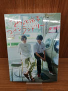 DVD|ハピネット・メディアマーケティング