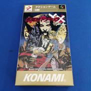 SFCソフト/悪魔城ドラキュラXX