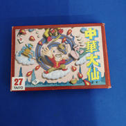 FCソフト/中華大仙|TAITO