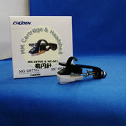 MMカートリッジ/MG2875G|CHUDEN